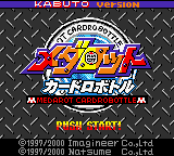 Medarot Cardrobottle - Kabuto Version (Japan) Title Screen